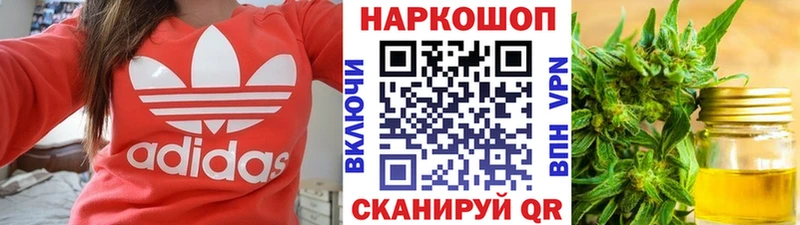 Магазины продажи наркотиков Осинники APVP Меф Гашиш Галлюциногенные грибы Cocaine Марихуана