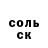 ГЕРОИН белый Dany Danyella