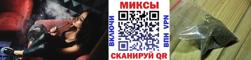 Бутират 1.4BDO Осинники