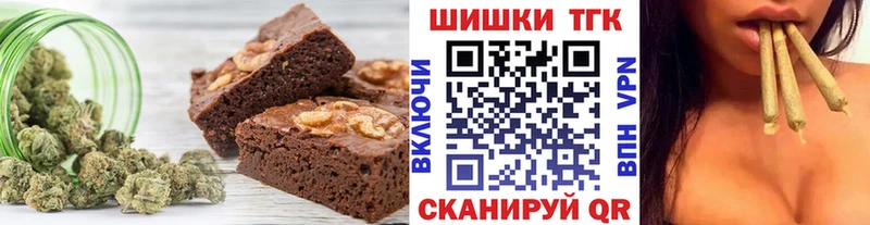 Печенье с ТГК марихуана  Осинники 