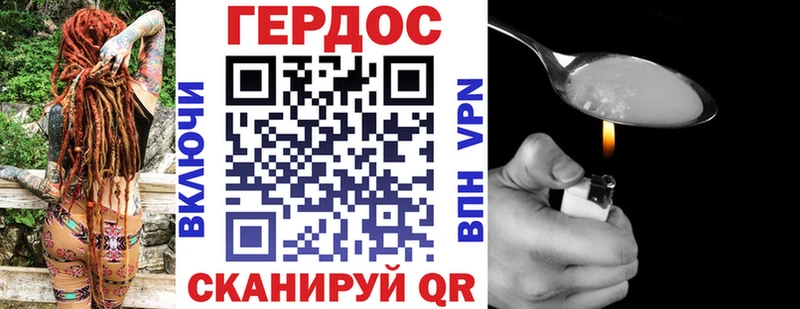 ГЕРОИН гречка  магазин продажи наркотиков  Осинники 
