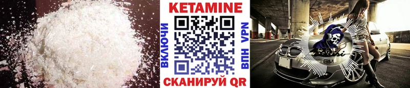 КЕТАМИН VHQ  OMG ссылка  Осинники 