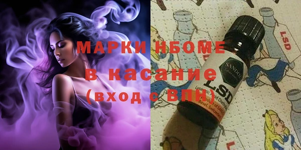 шишки Алексеевка