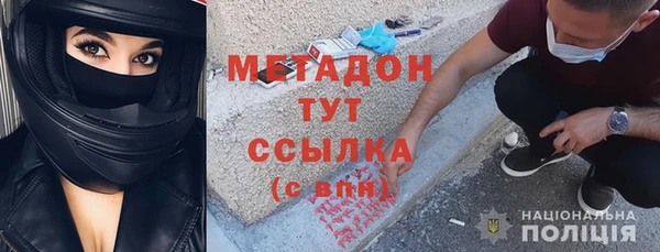 альфа пвп VHQ Армянск