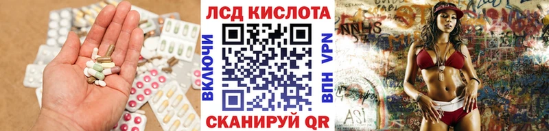где продают наркотики  Осинники  ЛСД экстази ecstasy 