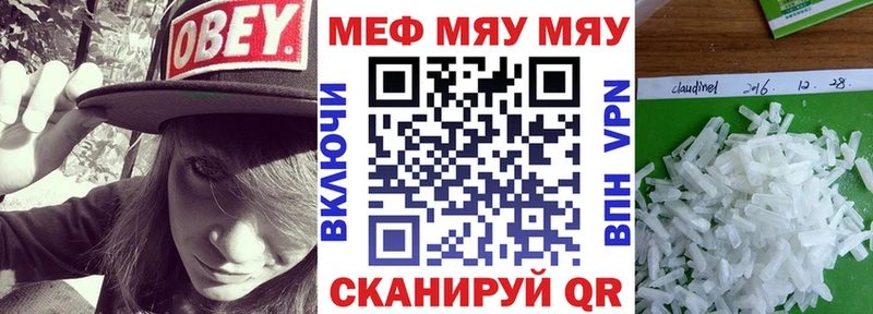 Меф  Осинники