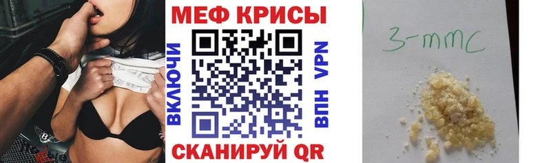 купить наркотики сайты  Осинники  МЯУ-МЯУ VHQ 