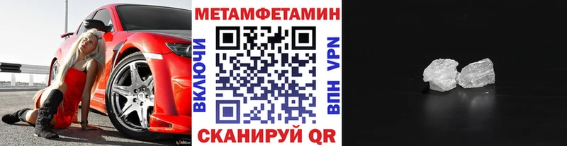 как найти закладки Осинники Первитин пудра